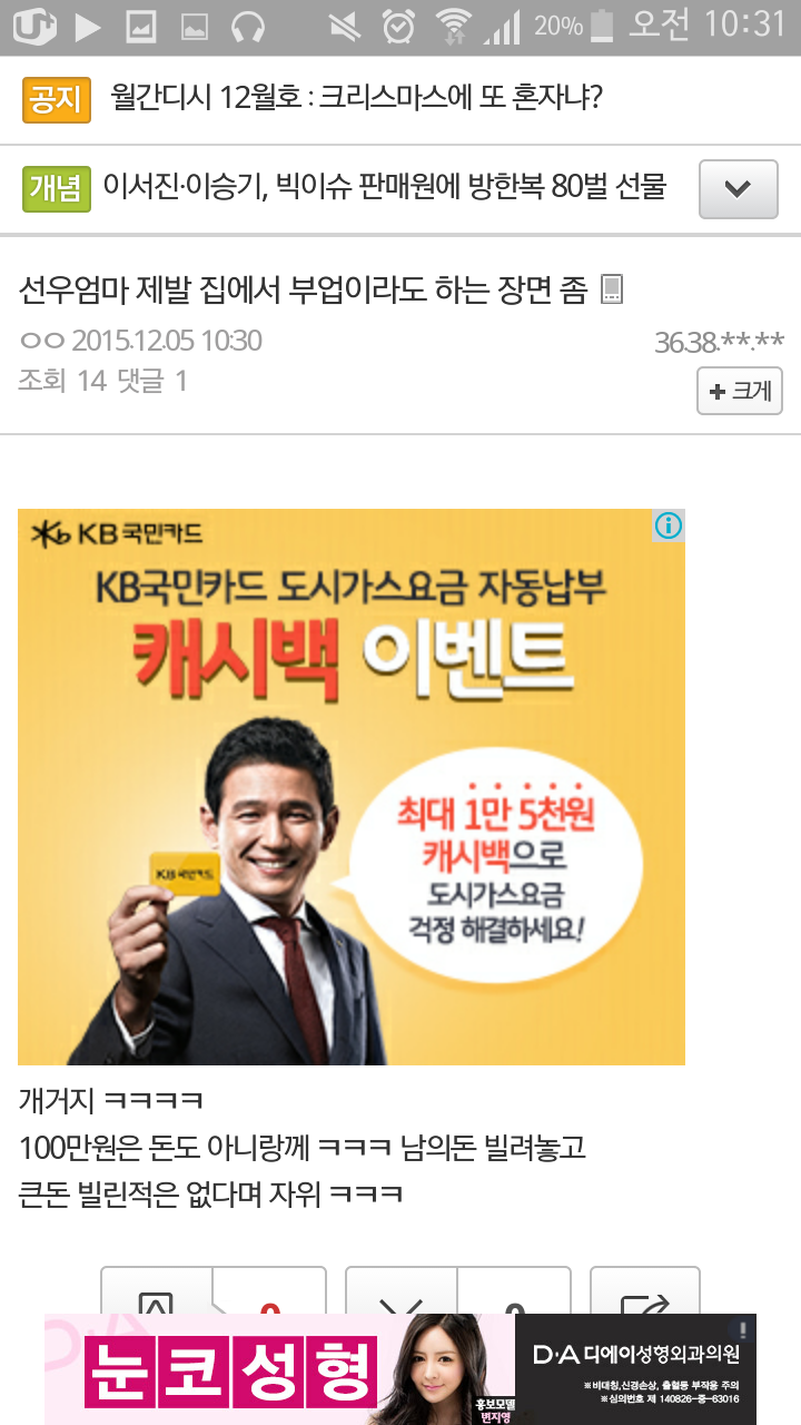 응팔 선우엄마에 대한 다른 의견.jpg | 인스티즈