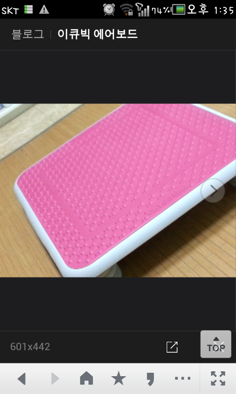 이큐빅에어보드 이미지