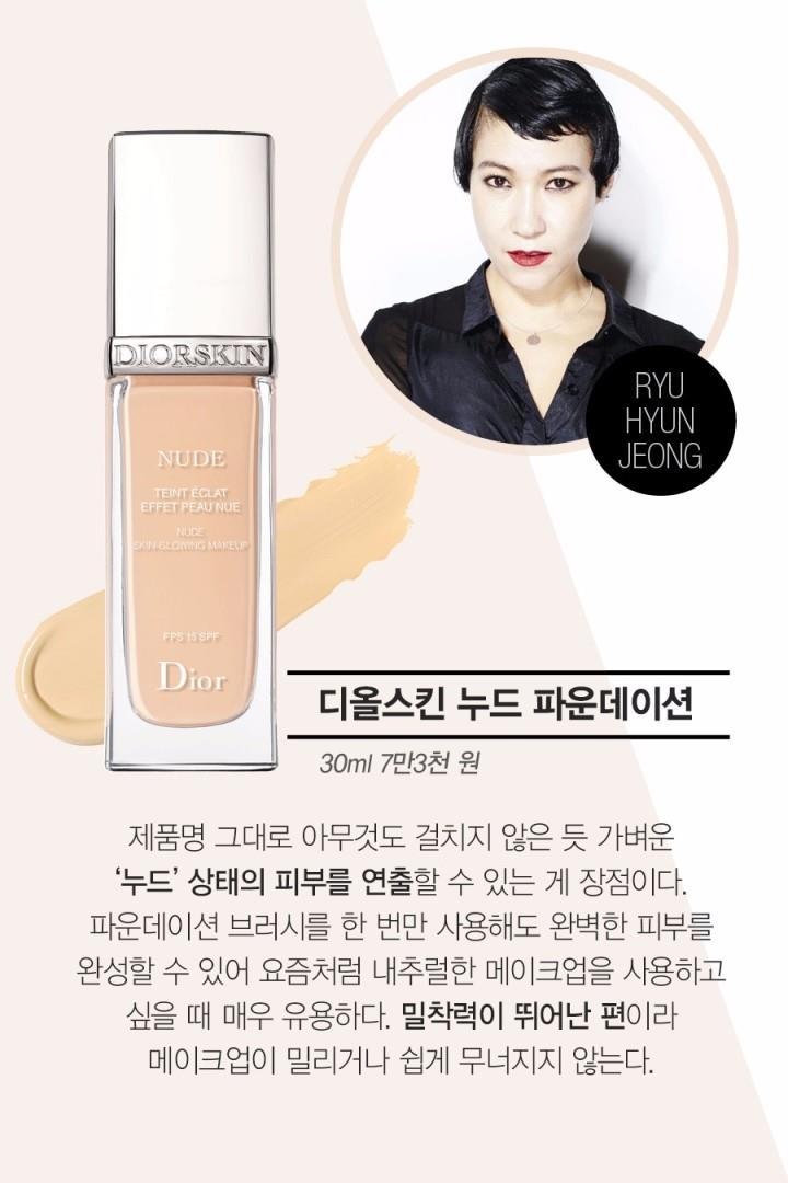 메이크업아티스트들이 추천하는 파운데이션 10가지 | 인스티즈