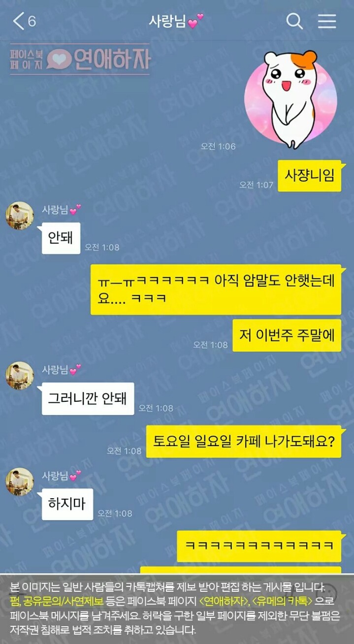 알바생이 사장을.. | 인스티즈