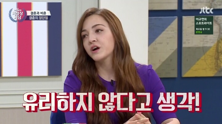 프랑스 여성분이 느끼는 한국의 결혼 | 인스티즈