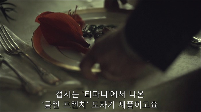 [로맨틱스릴러미드] 한니발 (Hannibal) 시즌3 에피5 (1/4) | 인스티즈