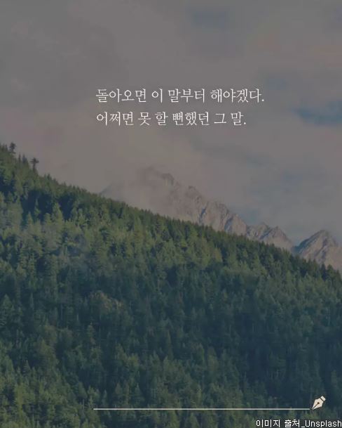  우리 엄마는 나보다 머리가 짧았다 | 인스티즈