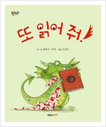 꿀꿀돼지 이미지