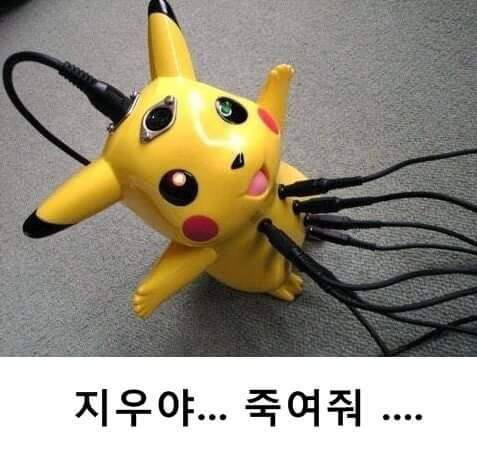 지우야 그만하자 | 인스티즈