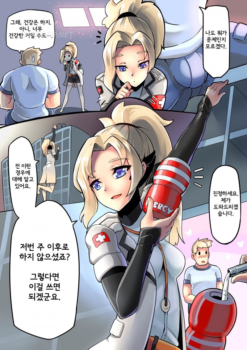 메르시가 솔져 힐주는 만화.jpg | 인스티즈