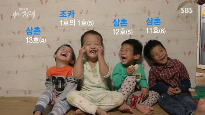 용인 13남매 집안.jpg | 인스티즈