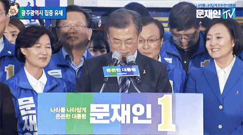 정말 환하게 웃으시는 이해찬햏 | 인스티즈