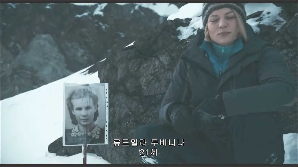 미스테리한 산악인들의 죽음 디아틀로프 (4) | 인스티즈