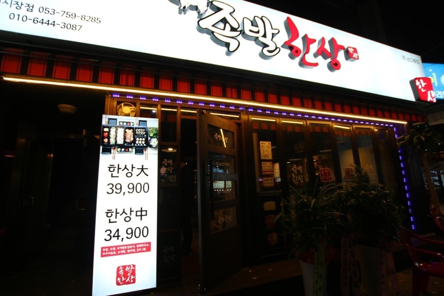 대구사람이 추천하는 대구 술(맛)집 - 3탄 | 인스티즈
