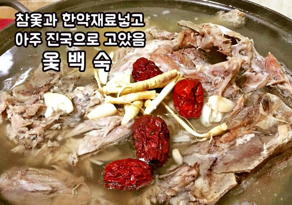 오리마을 이미지