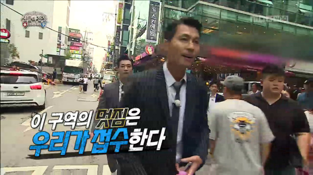 [무한도전] 게임도 잘 이해 못하고 있는 주지훈ㅋㅋㅋㅋㅋㅋ | 인스티즈