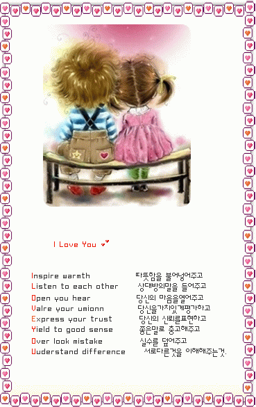수리공 이미지