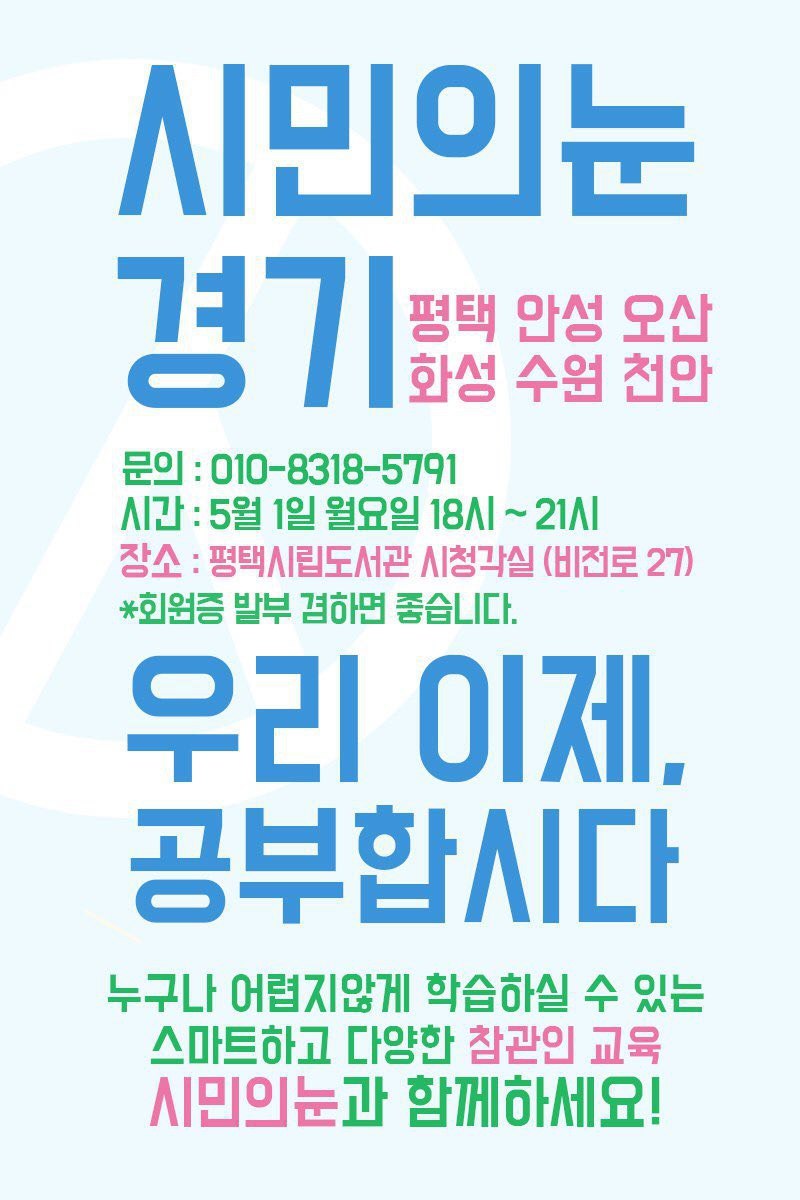 우리 지역구 부정 투표는 내가 감시하고 지키자!! | 인스티즈