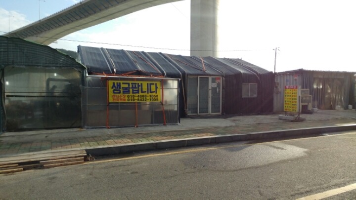 종점식당 이미지