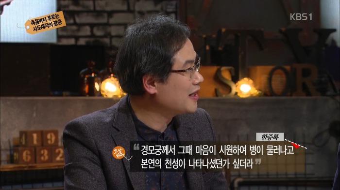 Ω∮φ [추석특집] 사도세자의 죽음을 결정 짓는 사건이 있었다? 영화엔 담겨지지 않은 내용 | 인스티즈
