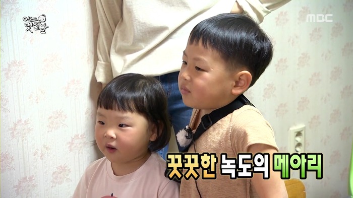 [무한도전] 사랑스러운 오빠 껌딱지 채희 | 인스티즈