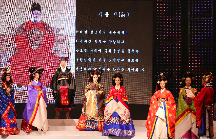 세종사 이미지