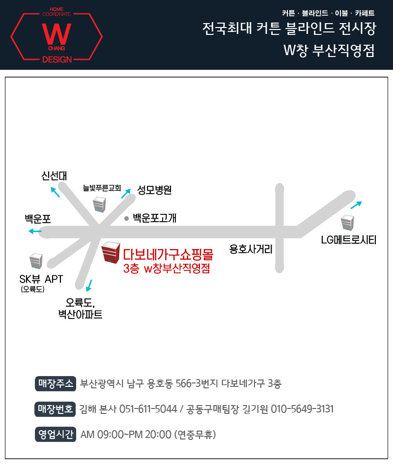 (주)창**수 이미지