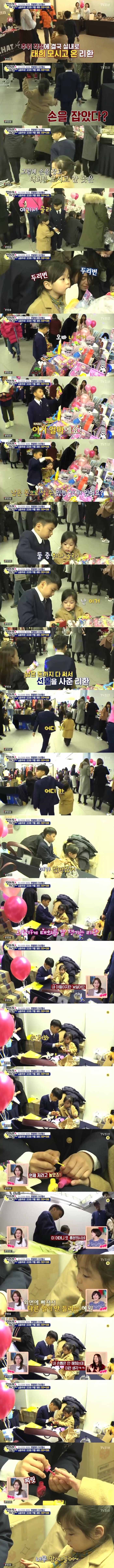 자기 여자한테만 젠틀하고 자상한 로맨티시스트 안리환 ㅋㅋ .JPG | 인스티즈