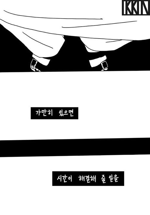 걱정을 한다는 것은 | 인스티즈