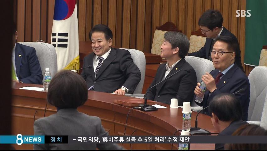 탄핵 브레이크 건 국민의당 상황.jpg | 인스티즈