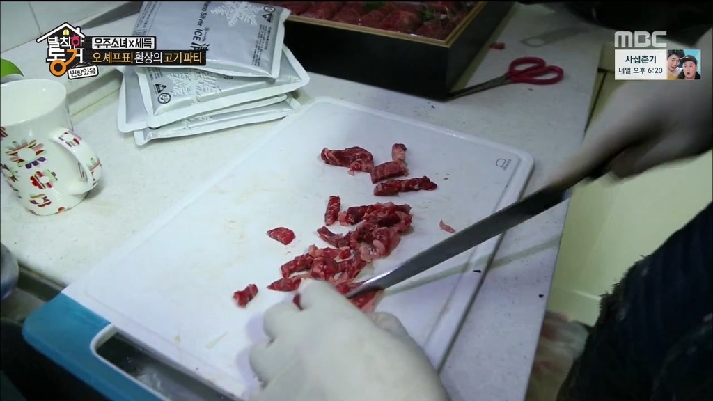 [발칙한동거] 우주소녀 숙소 아재천사 오세득 | 인스티즈