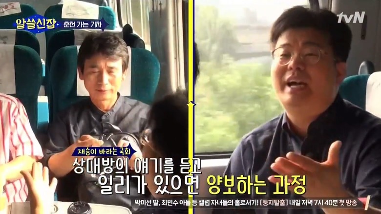 한국 정치인에게 선비의 자세를 요구하면 안 되는 이유 | 인스티즈