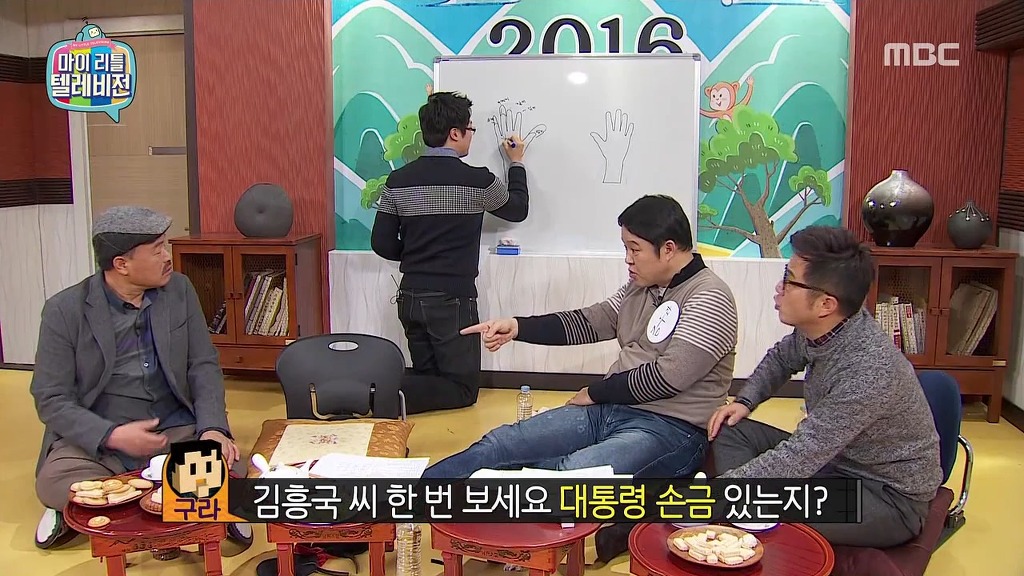 [마리텔] 불운의 아이콘 조영구 ㅋㅋㅋㅋㅋㅋㅋㅋ | 인스티즈