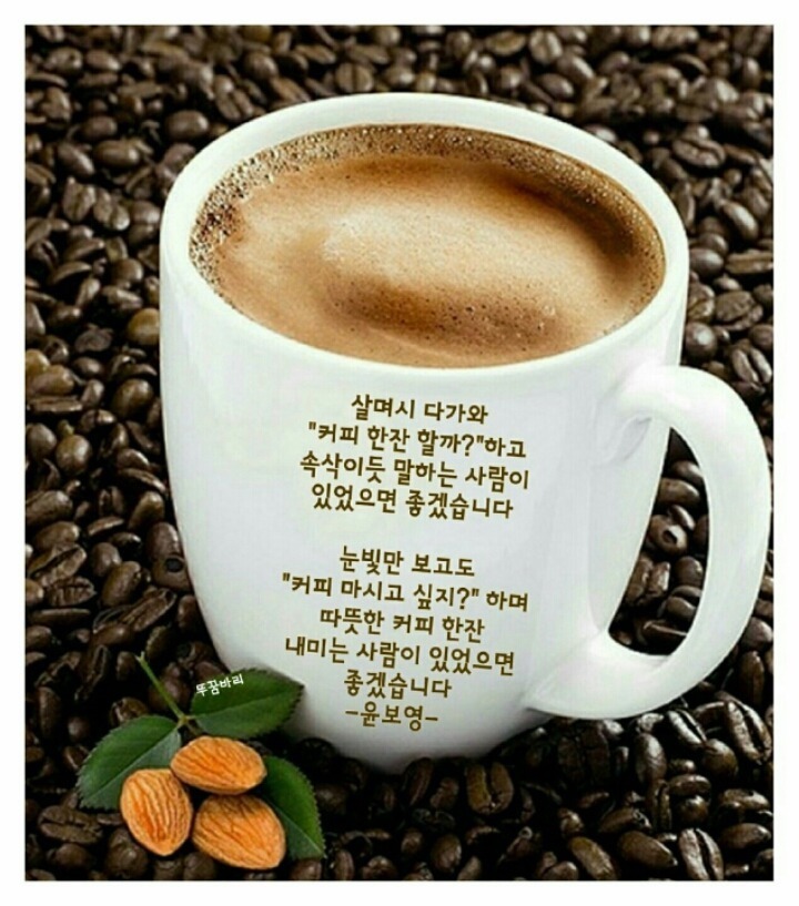한잔할까 이미지