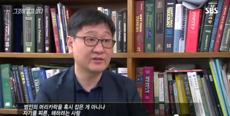 그것이알고싶다 비극의상견례 4편 (마지막) | 인스티즈
