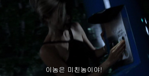 나비의 날개 짓이 지구 반대편에선 태풍을 일으킬 수도 있다 [나비효과] - 08 | 인스티즈