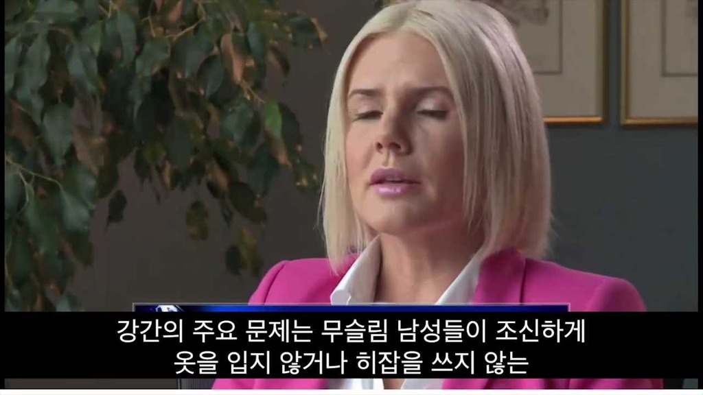 유럽을 차지하고 나면 여성을 겁탈하는 것을 합법화시키겠다 | 인스티즈