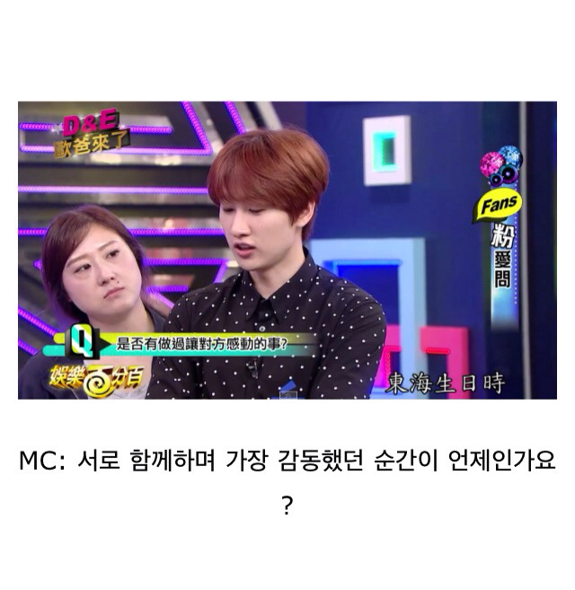 멤버에게 냉장고를 선물해준 아이돌 ㄷㄷ | 인스티즈