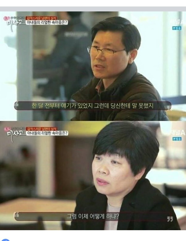 최고의 아내.jpg | 인스티즈