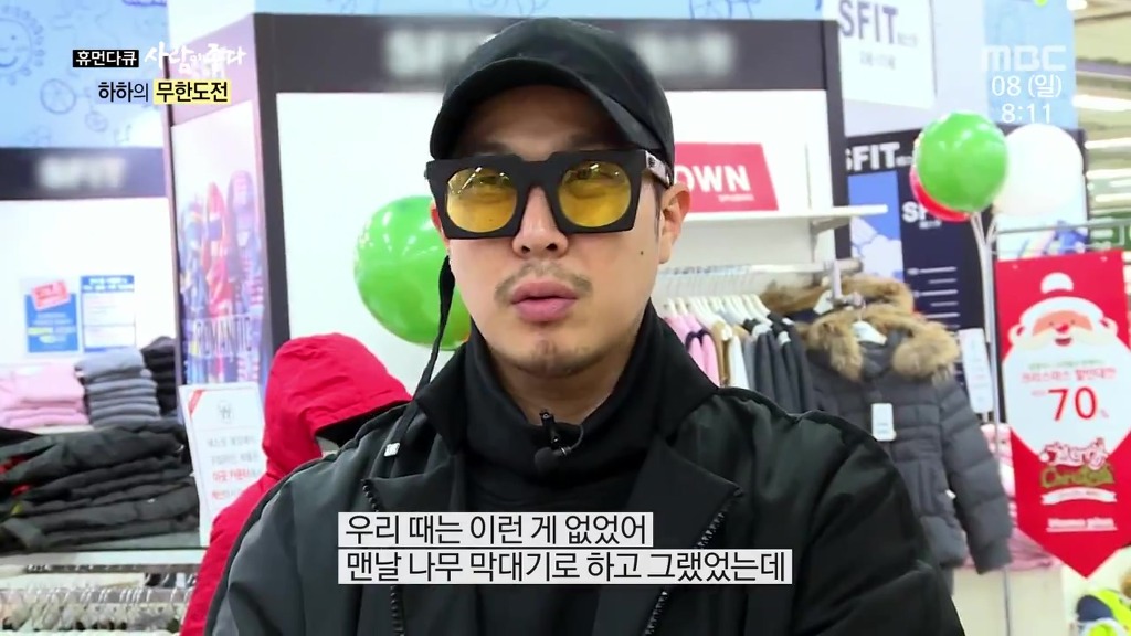 아들 둘 키우는 하하 아내 가수 별 | 인스티즈
