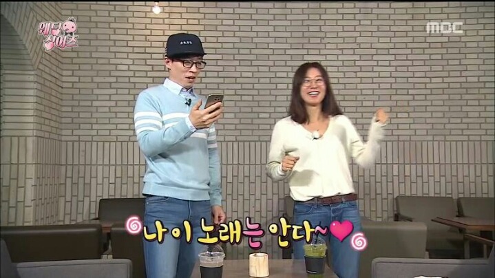[무한도전] 인지도 커플 유재석-김희애 | 인스티즈
