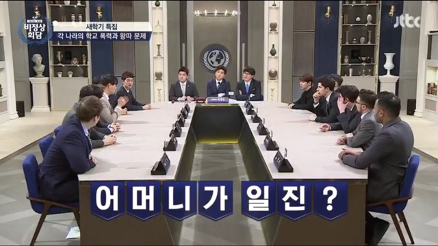 [비정상회담] 학창시절 왕심린 괴롭히는 친구들 혼내 준 왕심린 어머니 | 인스티즈