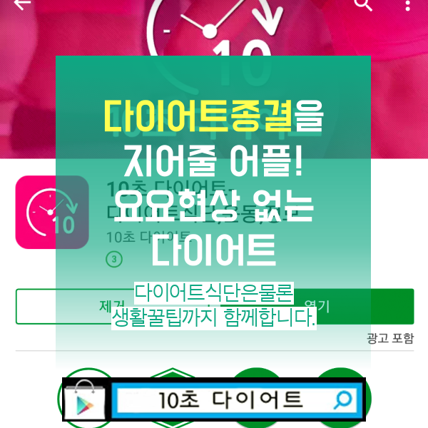 방학기간 나를 업그레이드 하게해줄 어플 공유할께! | 인스티즈
