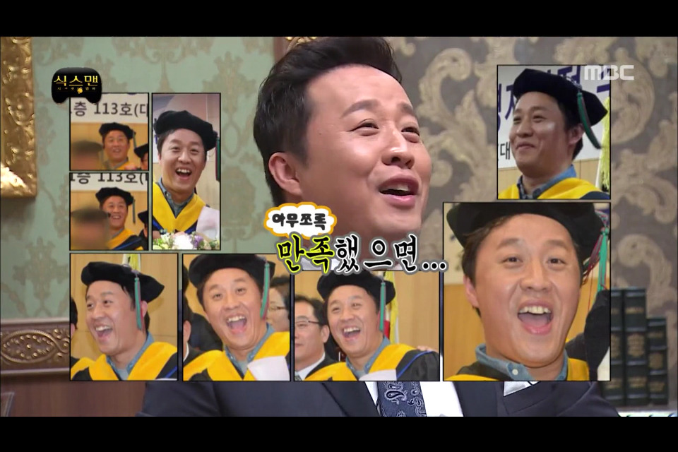 [무한도전] 놀림받을까봐 대학원에서 교육받는거 숨겼던 정준하 | 인스티즈