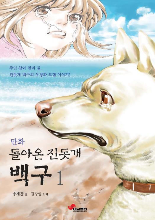 만취한 나도 집은 제대로 찾는 것처럼.jpg | 인스티즈