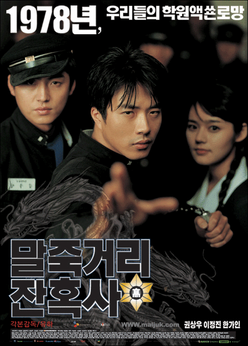 남자들이 더 공감하는 한국영화 BEST5 | 인스티즈