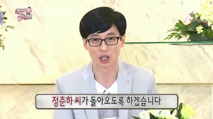 유재석 ...준하형에게 일침.jpg | 인스티즈