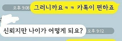 맞춤법 레전드 모음 .jyp | 인스티즈