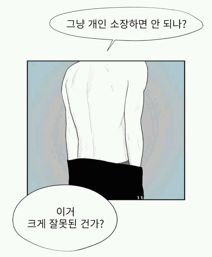 소름돋는다vs아무렇지않다로 의견 갈리는 행동 | 인스티즈