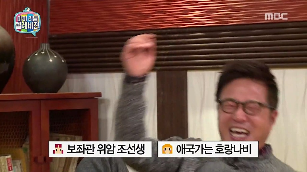 [마리텔] 불운의 아이콘 조영구 ㅋㅋㅋㅋㅋㅋㅋㅋ | 인스티즈
