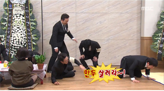 [무한도전] 만두 2행시에 초토화되는 무도 멤버들 ㅋㅋㅋㅋㅋ.jpg | 인스티즈