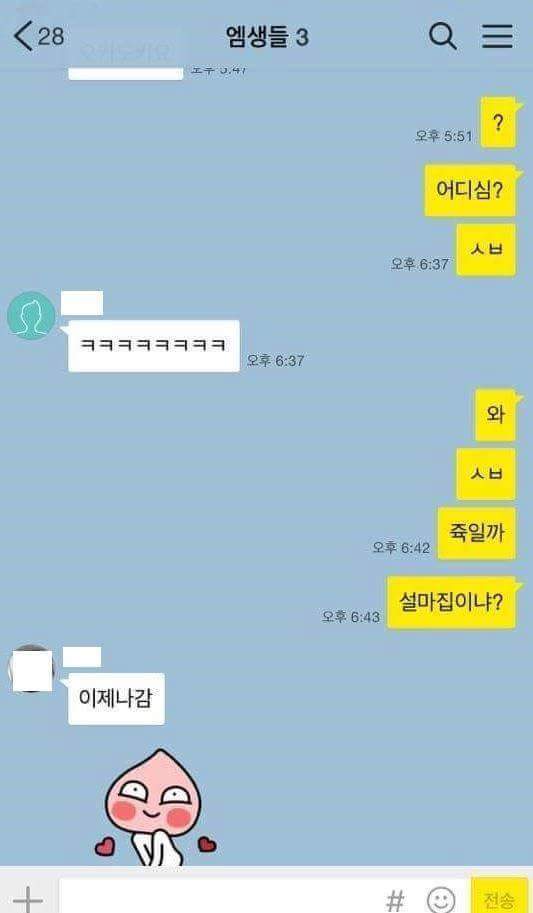 남자들의약속 | 인스티즈