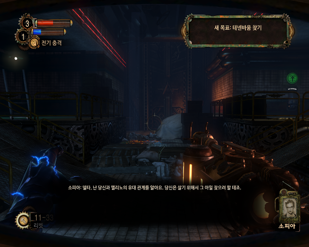 델타바이오2 이미지