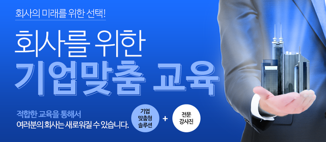 한국중앙교육개발원 이미지
